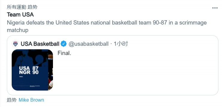 库里CBA外援新规冲上热搜(nba篮球库里)